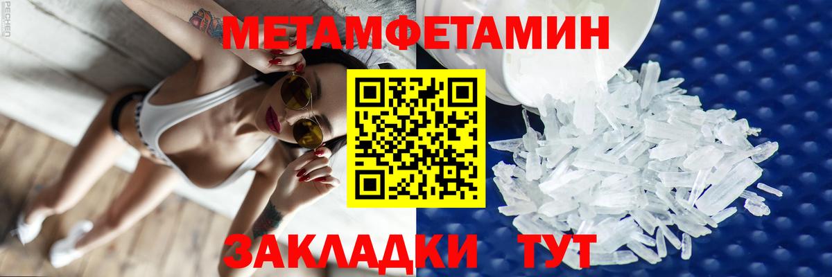 Amphetamine Premium Славянск-на-Кубани