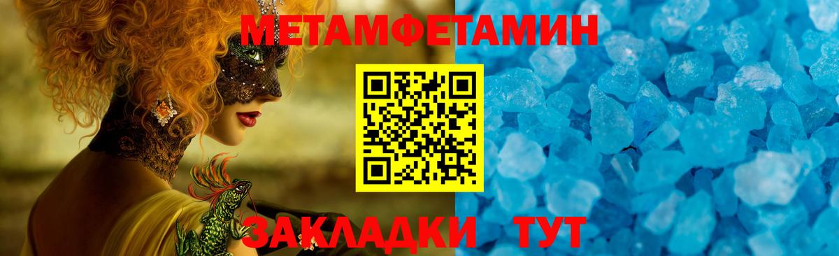 сайты даркнета какой сайт  Вход с VPN  АМФЕТАМИН  Славянск-на-Кубани  АМФ 98% 