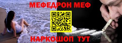 кристаллы Среднеуральск