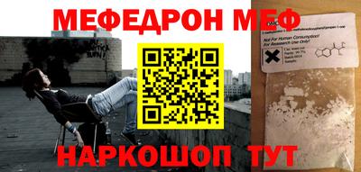 альфа пвп VHQ Старая Купавна