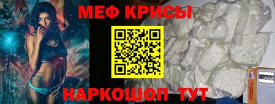 кристаллы Среднеуральск