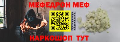 кокаин перу Ставрополь