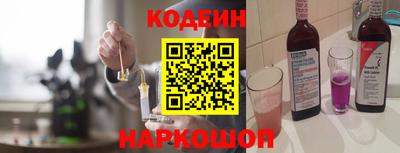 альфа пвп VHQ Старая Купавна