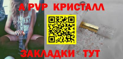 кокаин перу Ставрополь