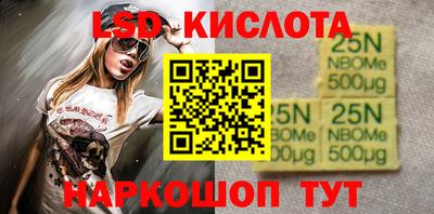 альфа пвп VHQ Старая Купавна