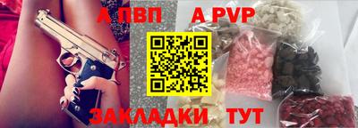 кокаин перу Ставрополь