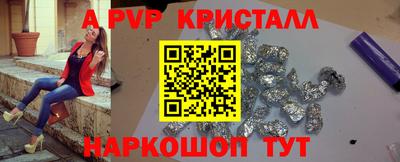 кокаин перу Ставрополь