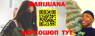 кокаин перу Ставрополь