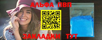 кокаин перу Ставрополь