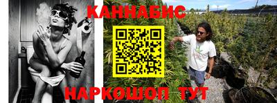 кокаин перу Ставрополь
