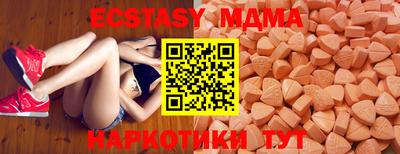 кристаллы Среднеуральск