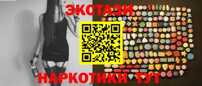 кокаин перу Ставрополь