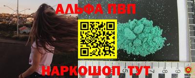кокаин перу Ставрополь