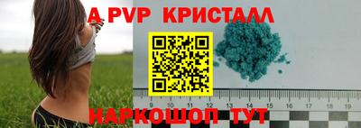 кокаин перу Ставрополь