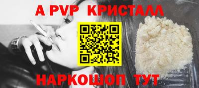 кокаин перу Ставрополь