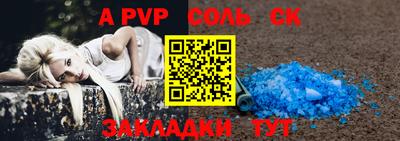 альфа пвп VHQ Старая Купавна