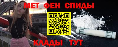 кокаин перу Ставрополь