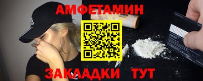 альфа пвп VHQ Старая Купавна