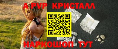 кристаллы Среднеуральск