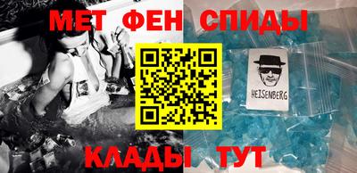 альфа пвп VHQ Старая Купавна