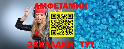 кокаин перу Ставрополь