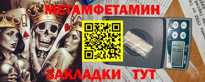 альфа пвп VHQ Старая Купавна