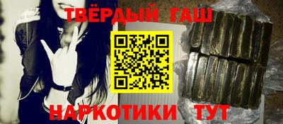 альфа пвп VHQ Старая Купавна