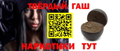 альфа пвп VHQ Старая Купавна