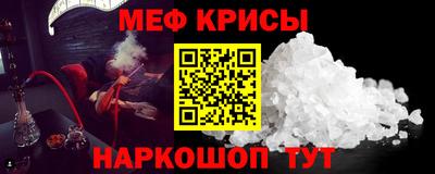 кристаллы Среднеуральск