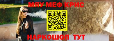кокаин перу Ставрополь