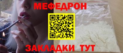 кокаин перу Ставрополь