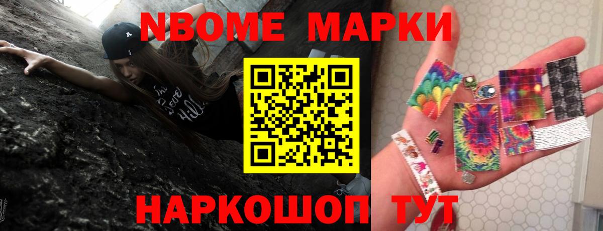 ЛСД экстази кислота  ЛСД экстази  Вход с VPN  Славянск-на-Кубани  Лсд 25 экстази кислота 