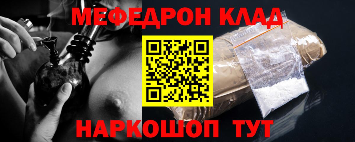 МЕФ 4 MMC  Вход с VPN  Меф 4 MMC  МЯУ-МЯУ  Славянск-на-Кубани 