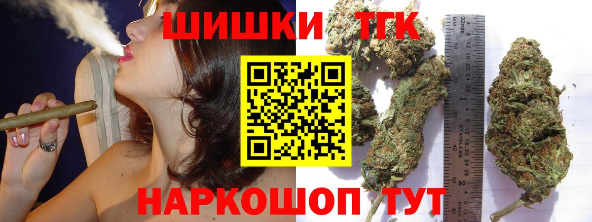 Бошки Шишки White Widow  Бошки марихуана план  Бошки марихуана план  Вход с VPN  Славянск-на-Кубани  Марихуана тримм 