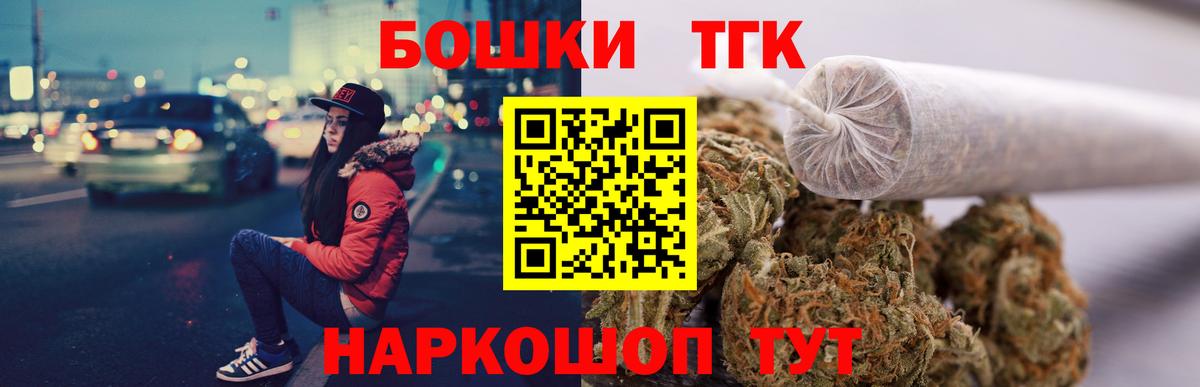Каннабис ГИДРОПОН Славянск-на-Кубани